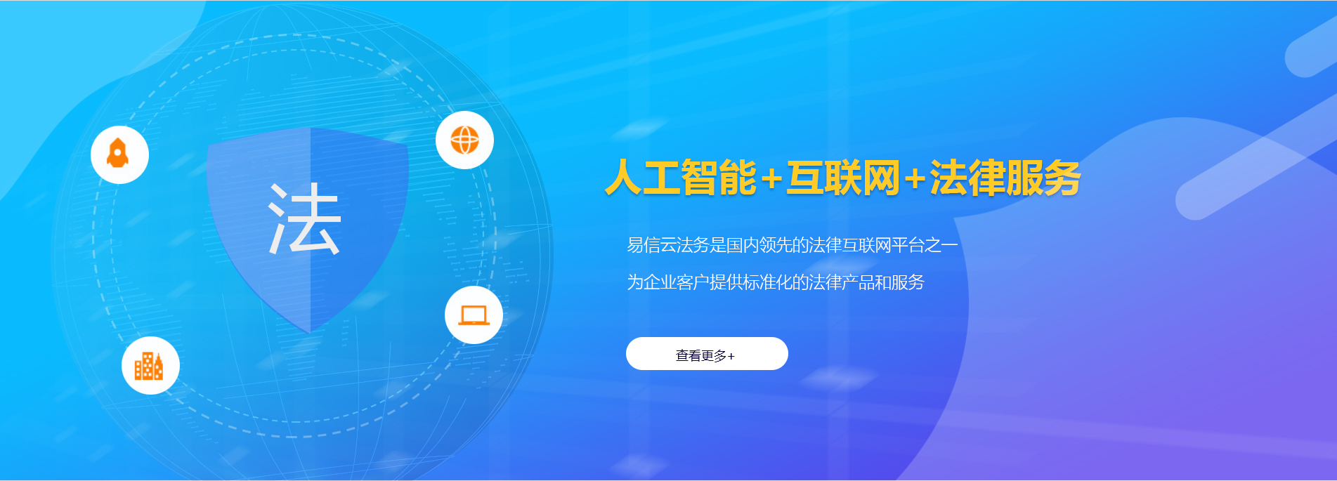 涪陵律师在线咨询