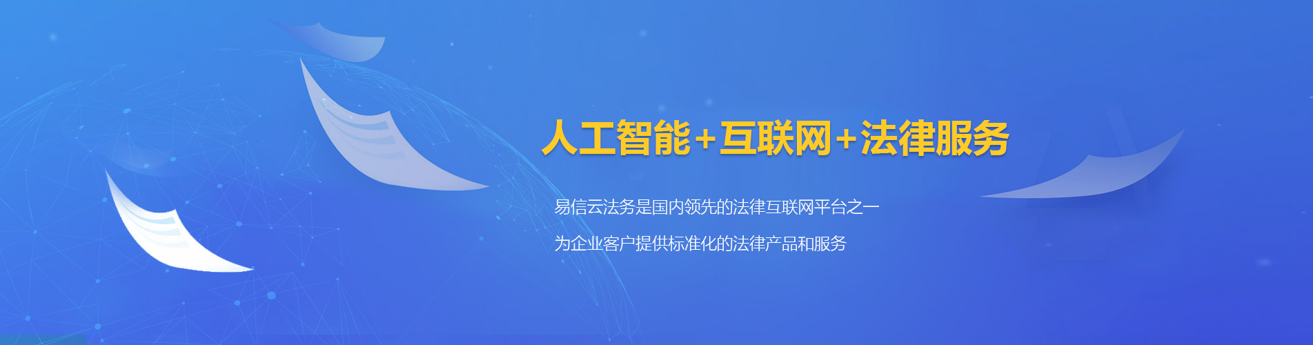 涪陵律师在线咨询